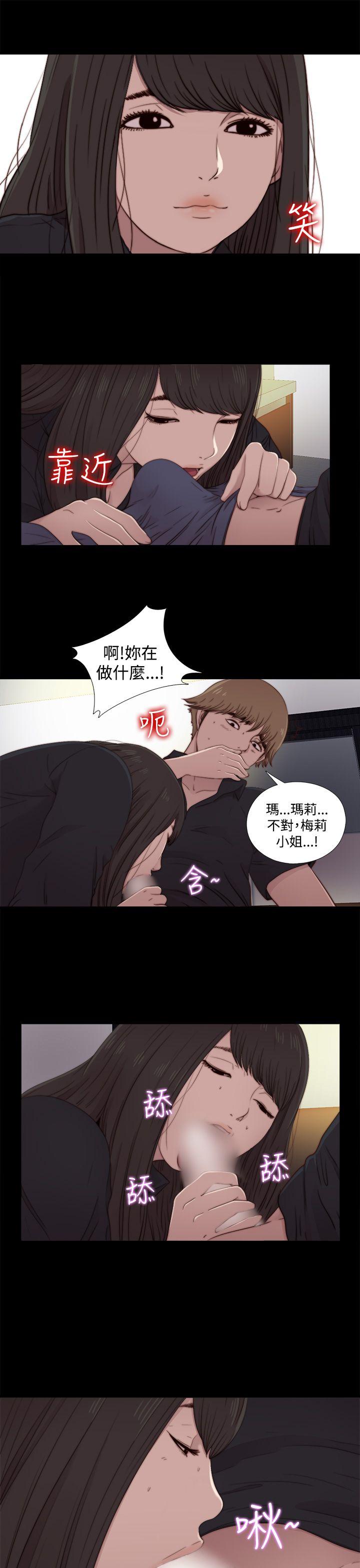 [Manhwa] Puppet Mary Training, big breasts#[30P]-19