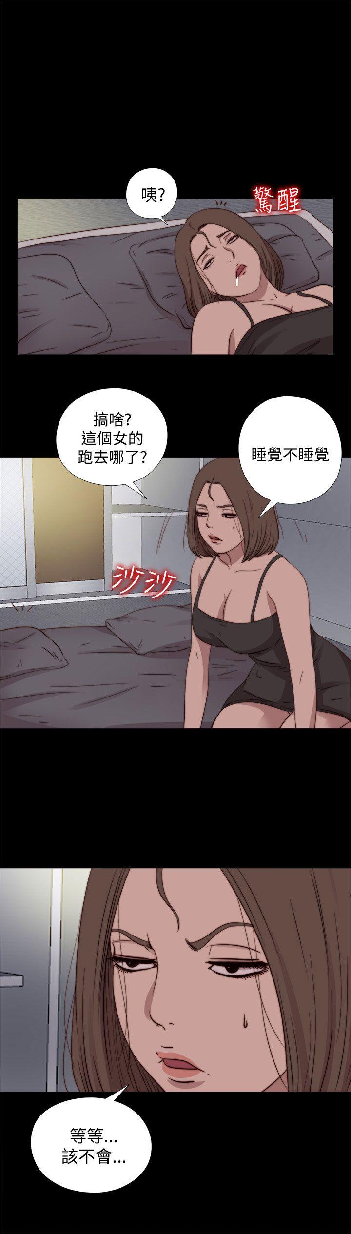 [Manhwa] Puppet Mary Training, big breasts#[30P]-2