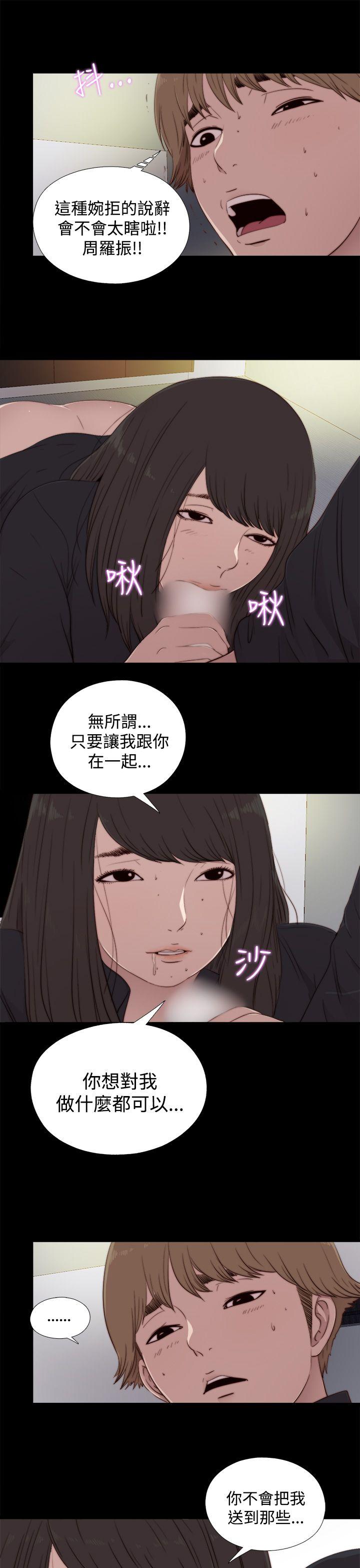 [Manhwa] Puppet Mary Training, big breasts#[30P]-21