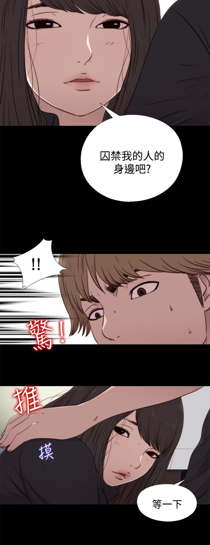 [Manhwa] Puppet Mary Training, big breasts#[30P]-22