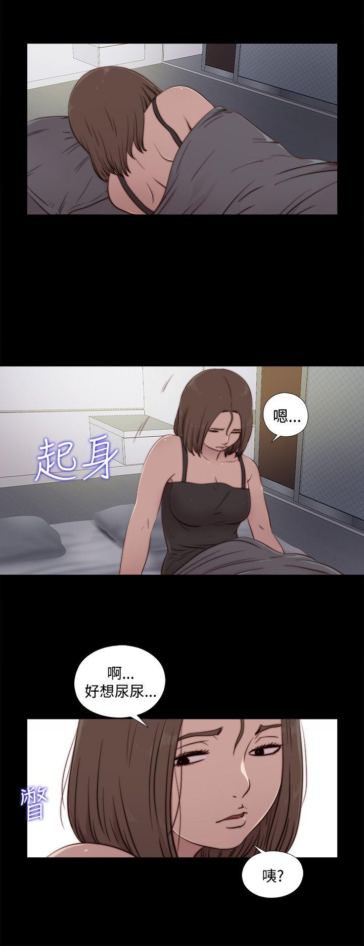 [Manhwa] Puppet Mary Training, big breasts#[30P]-24