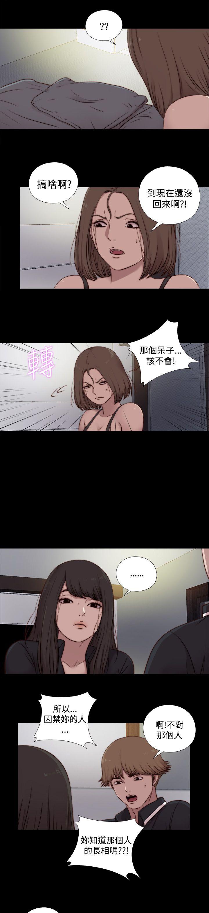 [Manhwa] Puppet Mary Training, big breasts#[30P]-25