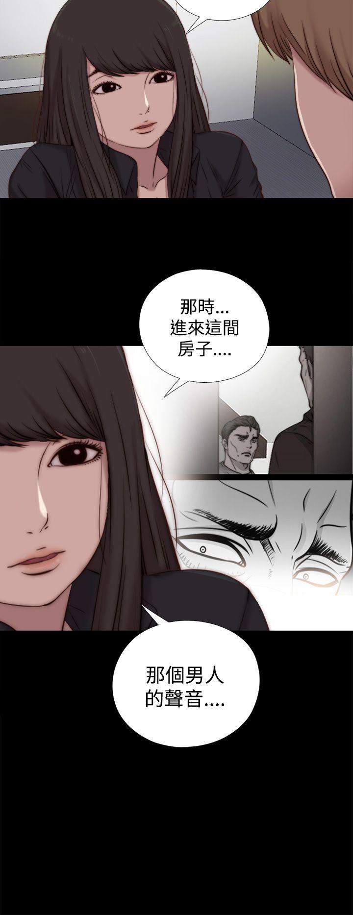 [Manhwa] Puppet Mary Training, big breasts#[30P]-28
