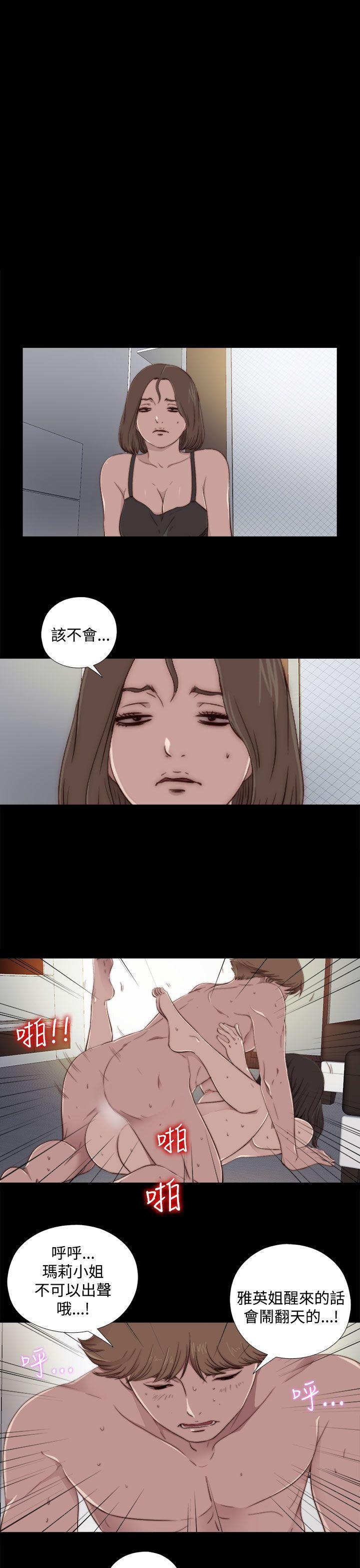 [Manhwa] Puppet Mary Training, big breasts#[30P]-3