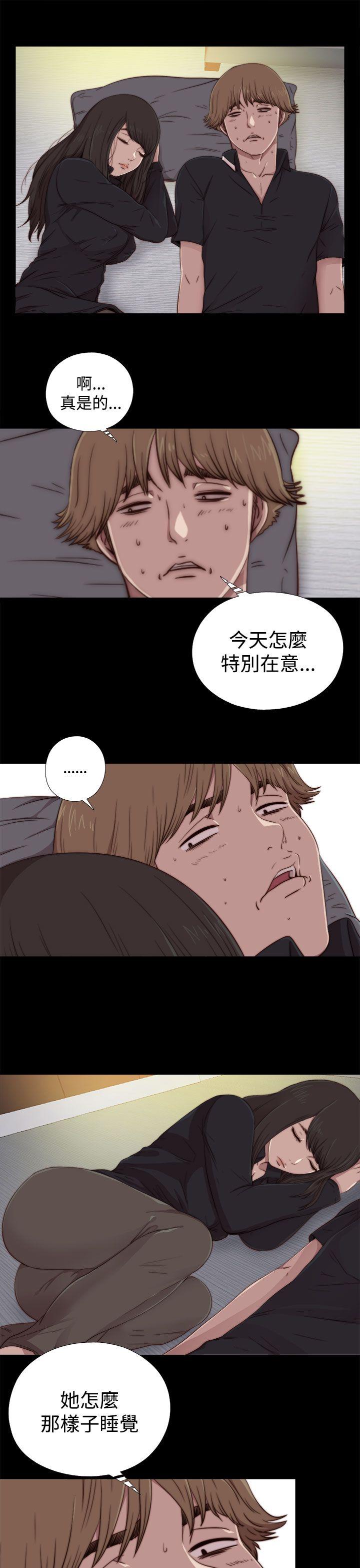 [Manhwa] Puppet Mary Training, big breasts#[30P]-7