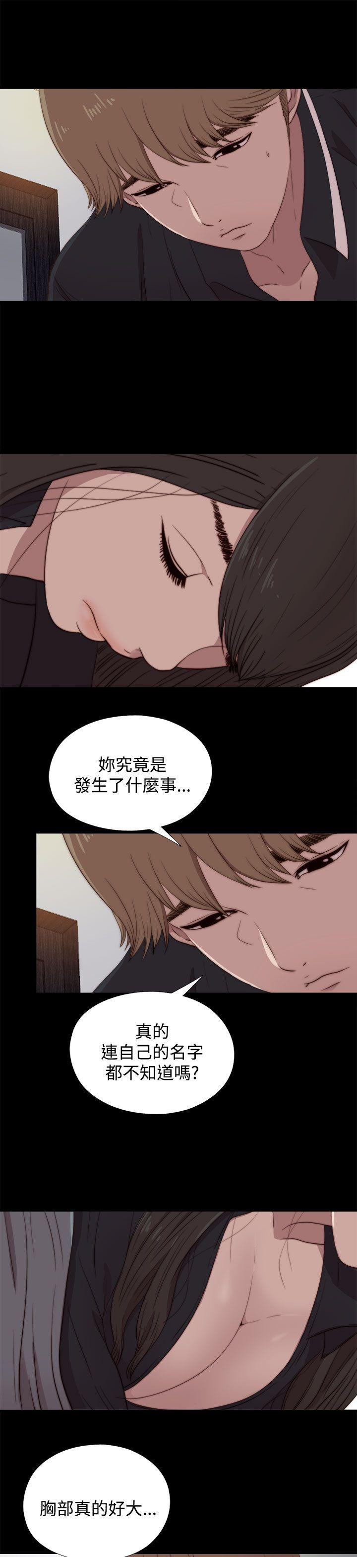 [Manhwa] Puppet Mary Training, big breasts#[30P]-9