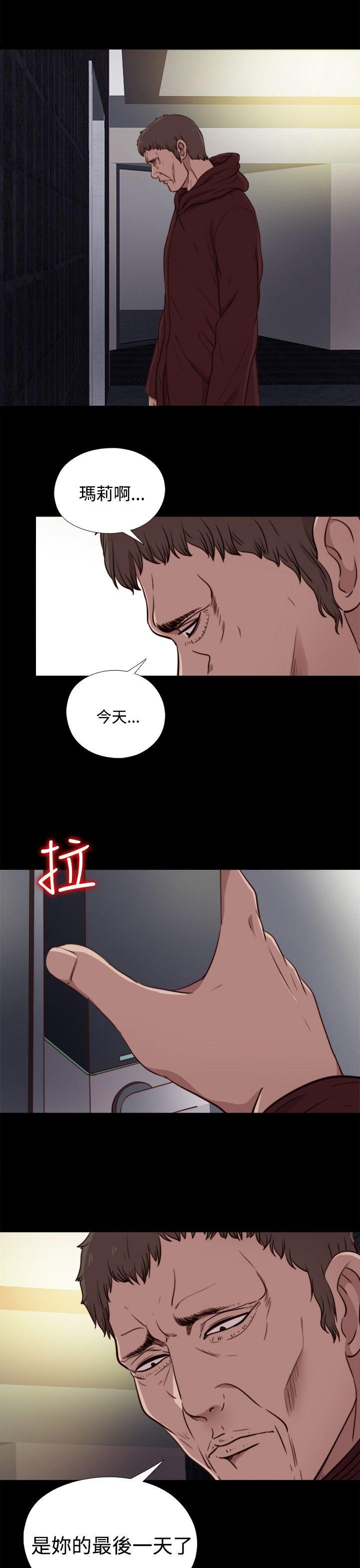 [Manhwa] Puppet Mary Training, big breasts#[31P]-1
