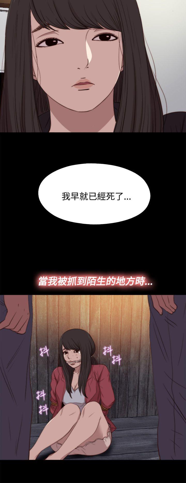 [Manhwa] Puppet Mary Training, big breasts#[31P]-10
