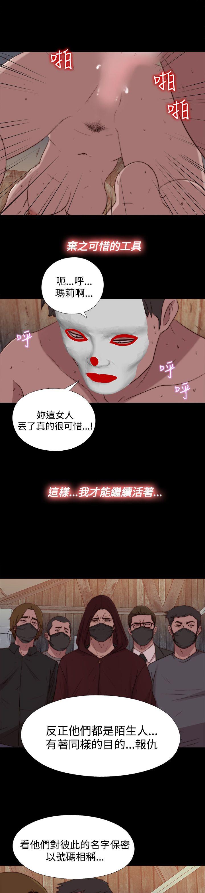 [Manhwa] Puppet Mary Training, big breasts#[31P]-17