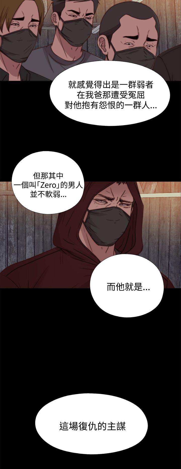 [Manhwa] Puppet Mary Training, big breasts#[31P]-18