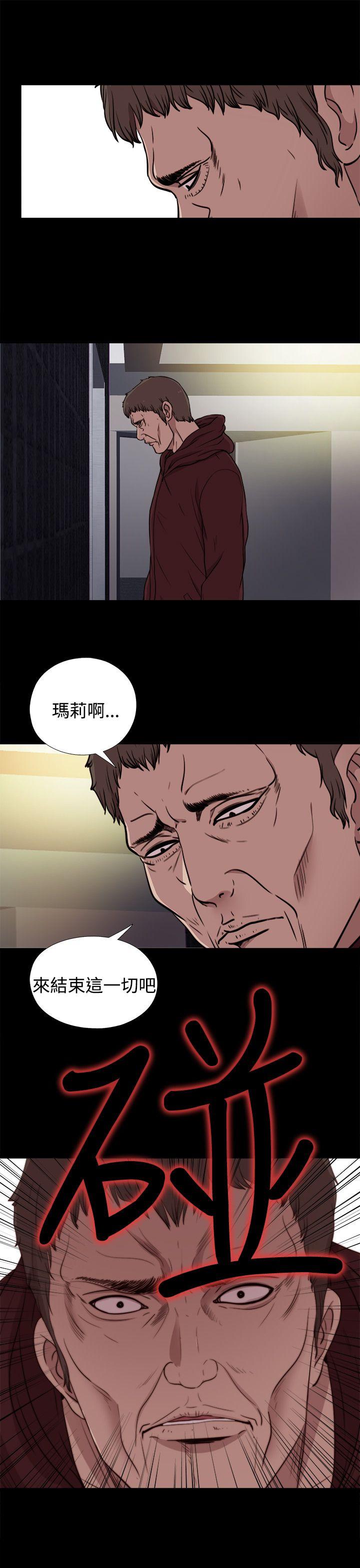 [Manhwa] Puppet Mary Training, big breasts#[31P]-19