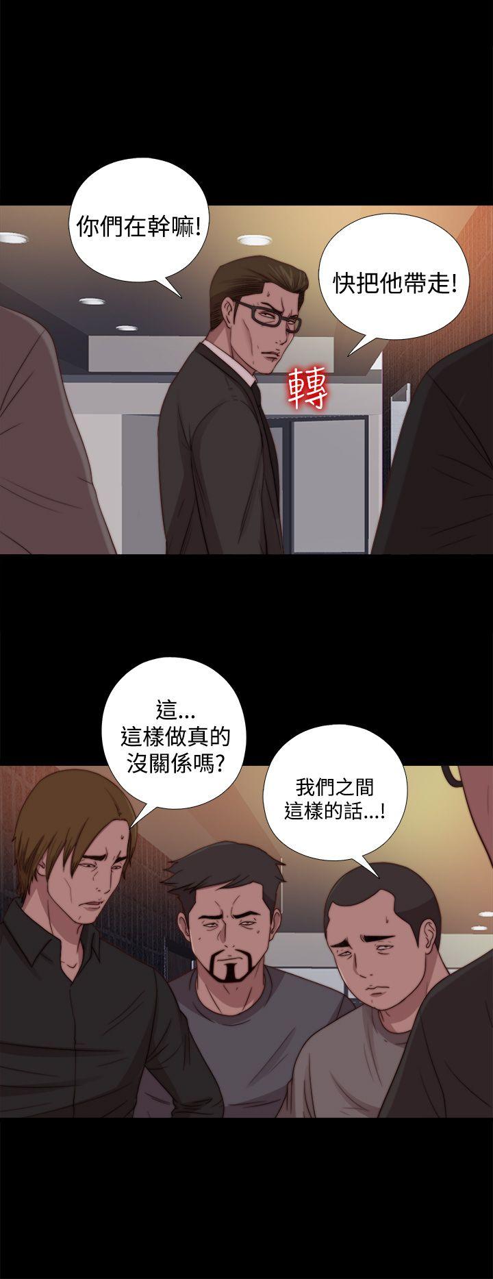[Manhwa] Puppet Mary Training, big breasts#[31P]-22