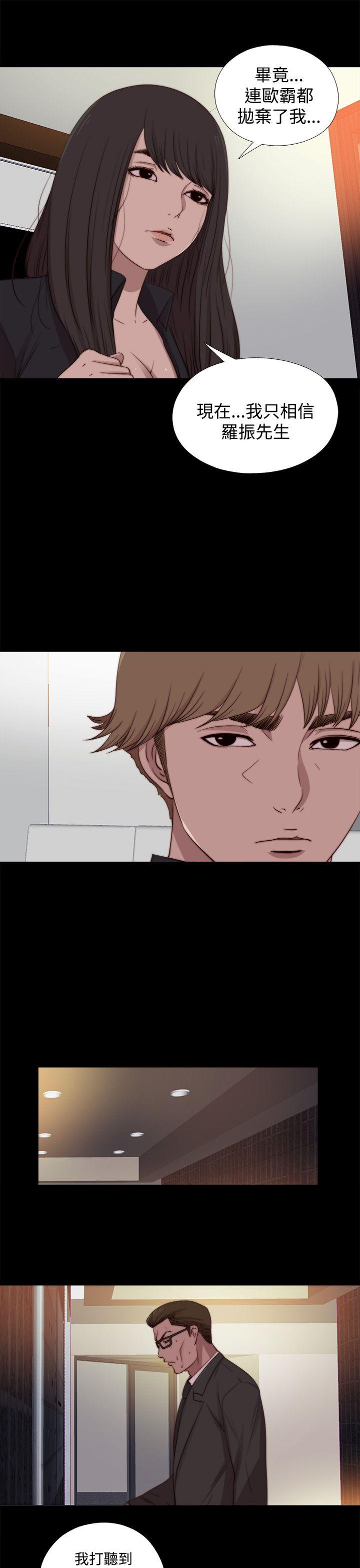 [Manhwa] Puppet Mary Training, big breasts#[31P]-25