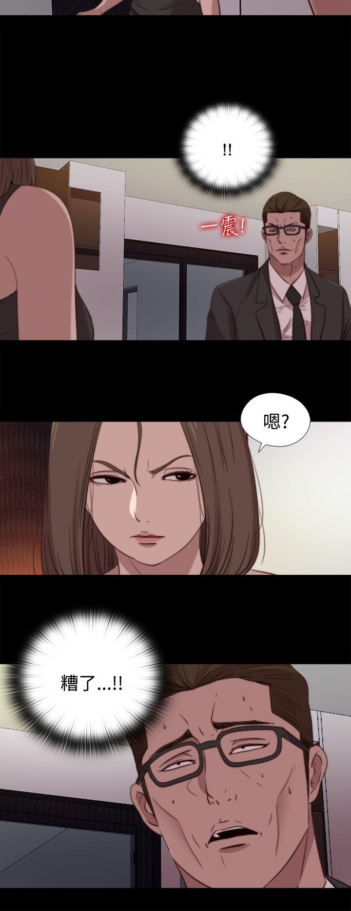 [Manhwa] Puppet Mary Training, big breasts#[31P]-28