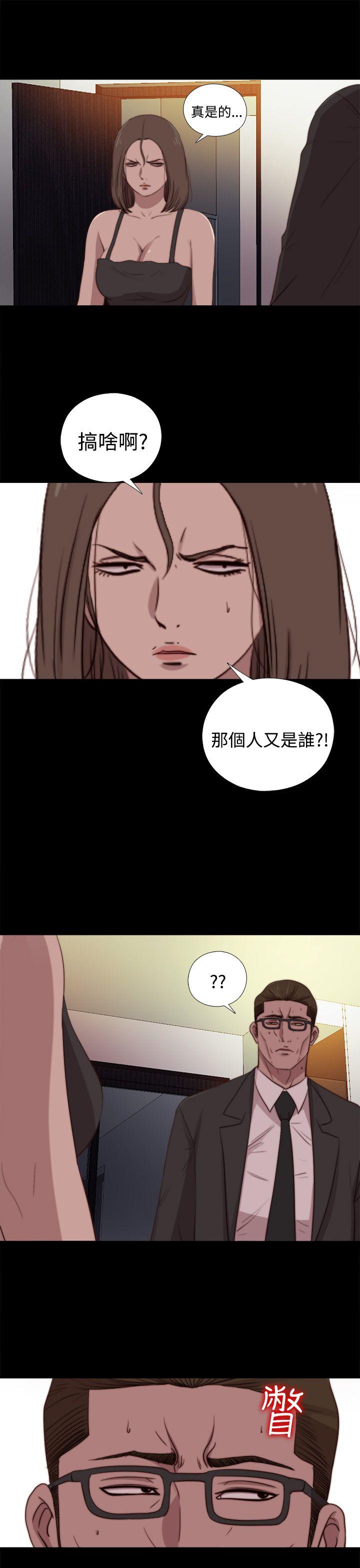 [Manhwa] Puppet Mary Training, big breasts#[31P]-29