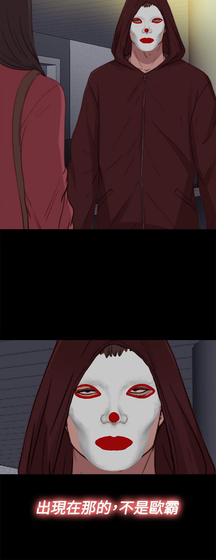 [Manhwa] Puppet Mary Training, big breasts#[31P]-4