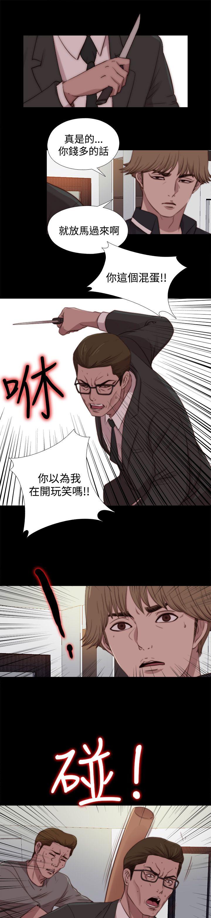 [Manhwa] Puppet Mary Training, big breasts#[31P]-13