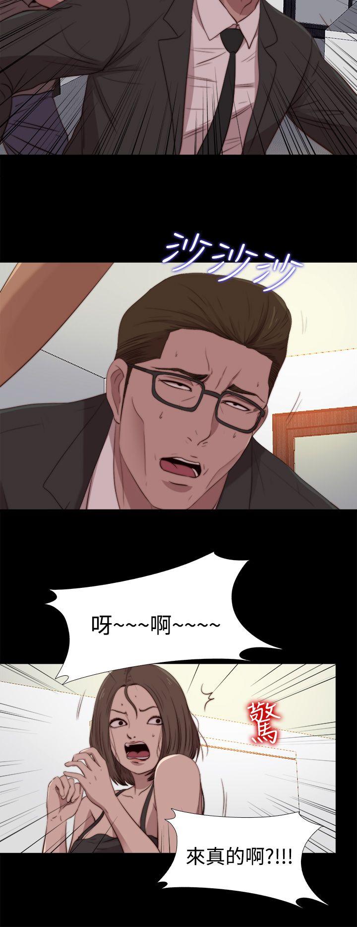 [Manhwa] Puppet Mary Training, big breasts#[31P]-14