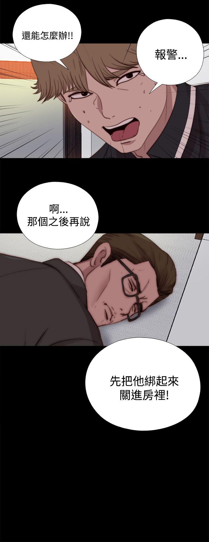 [Manhwa] Puppet Mary Training, big breasts#[31P]-16