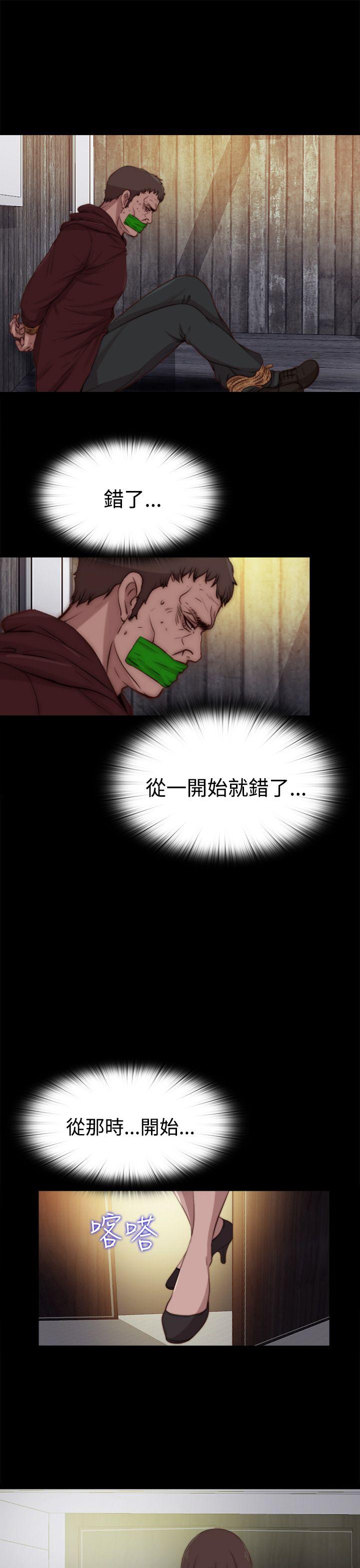 [Manhwa] Puppet Mary Training, big breasts#[31P]-17