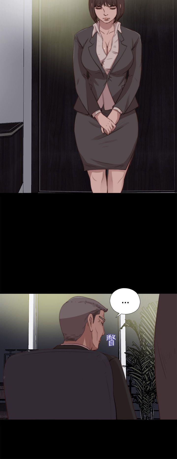 [Manhwa] Puppet Mary Training, big breasts#[31P]-18