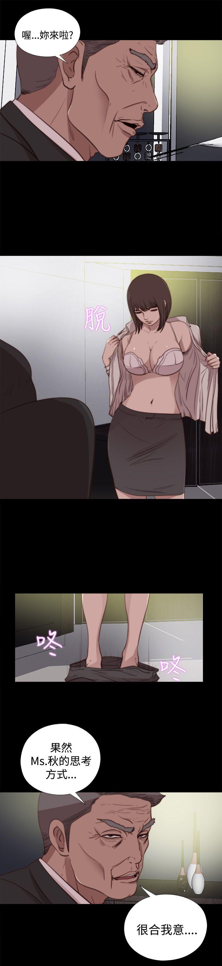 [Manhwa] Puppet Mary Training, big breasts#[31P]-19