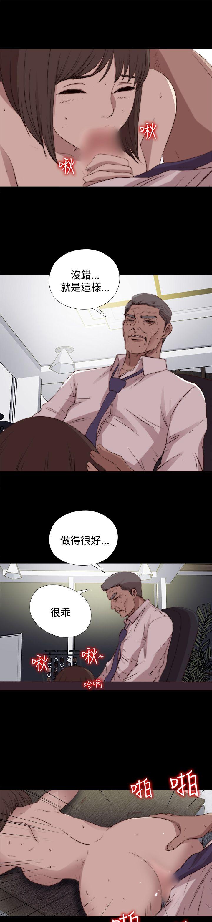 [Manhwa] Puppet Mary Training, big breasts#[31P]-21