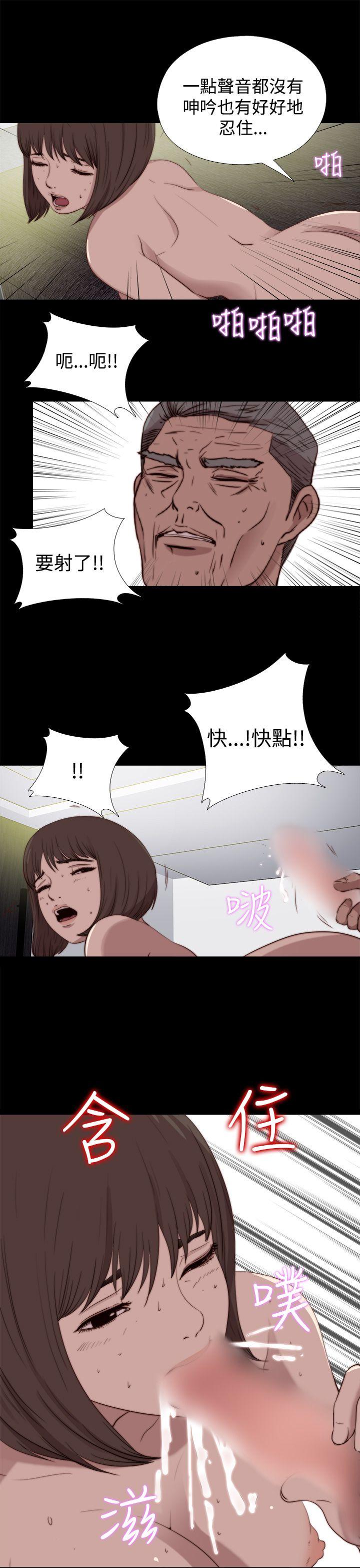 [Manhwa] Puppet Mary Training, big breasts#[31P]-23