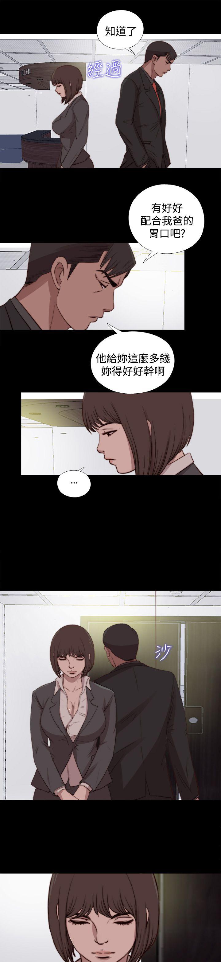 [Manhwa] Puppet Mary Training, big breasts#[31P]-27
