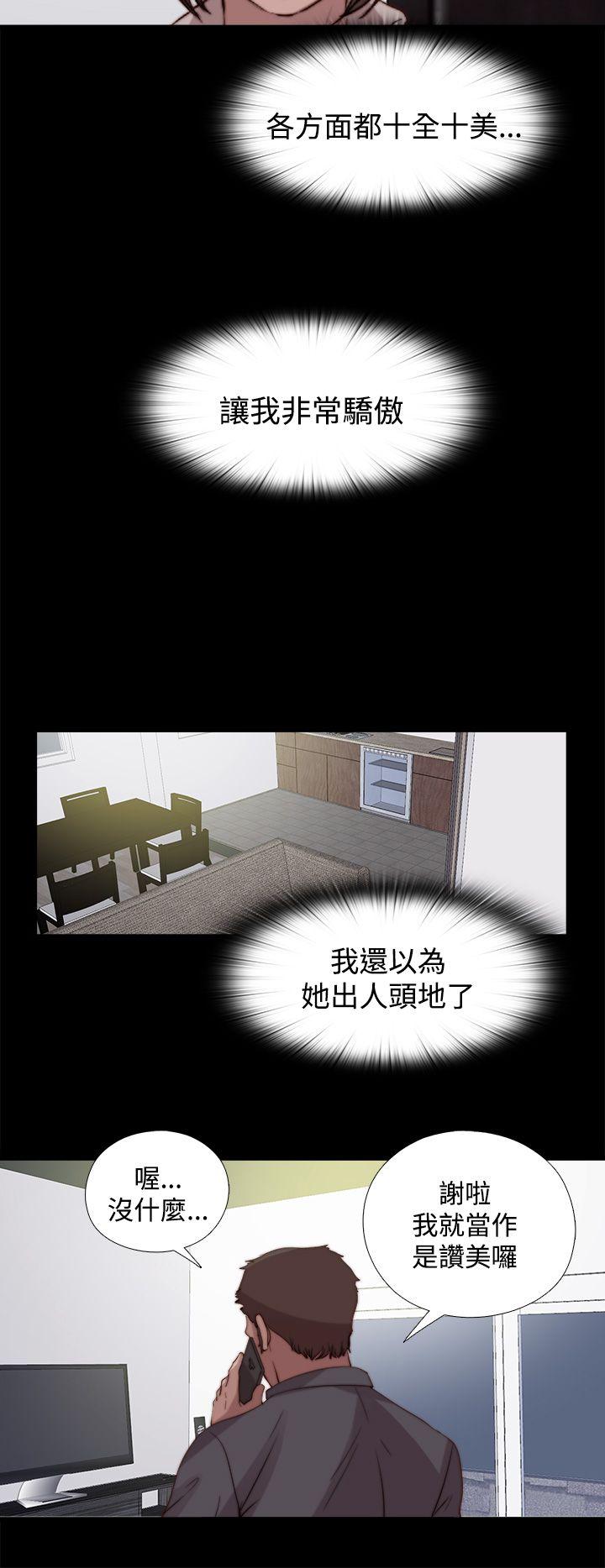[Manhwa] Puppet Mary Training, big breasts#[31P]-28