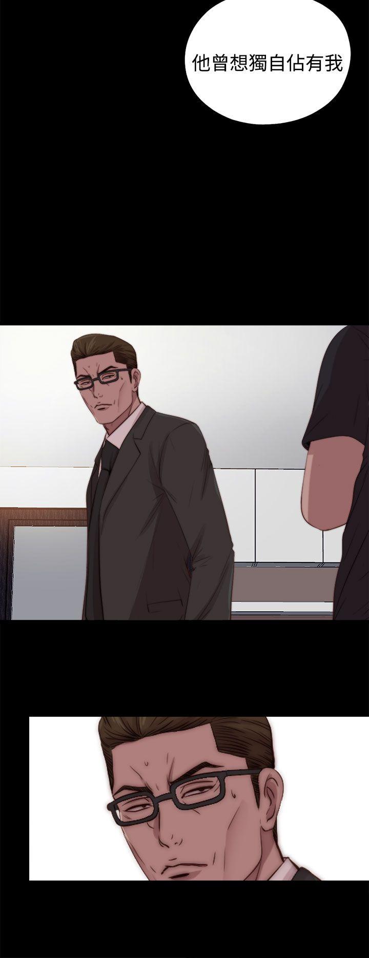[Manhwa] Puppet Mary Training, big breasts#[31P]-4