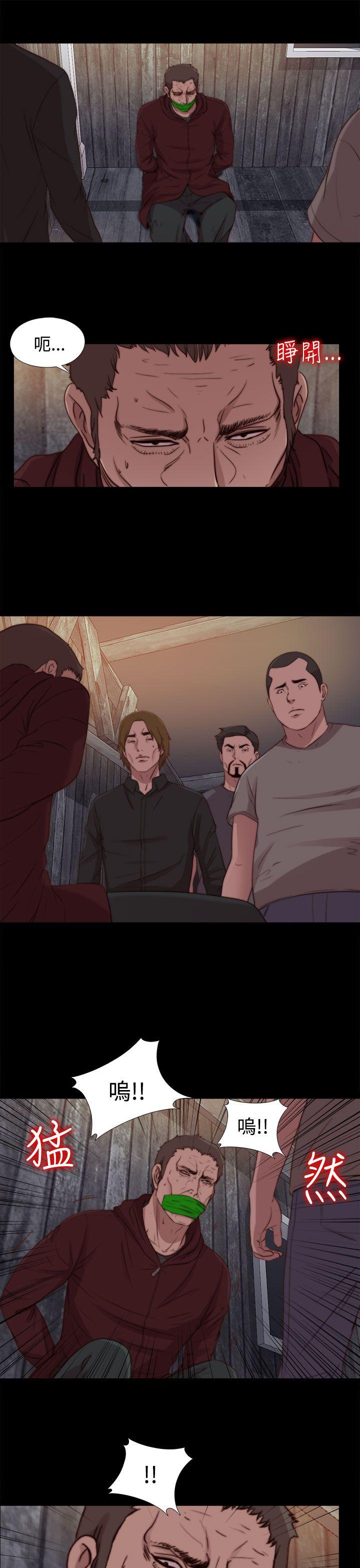 [Manhwa] Puppet Mary Training, big breasts#[31P]-7