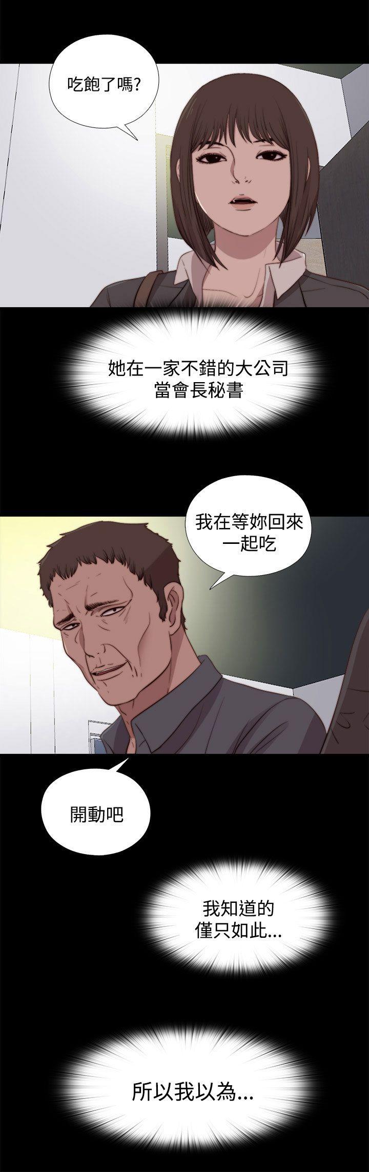 [Manhwa] Puppet Mary Training, big breasts#[32P]-1