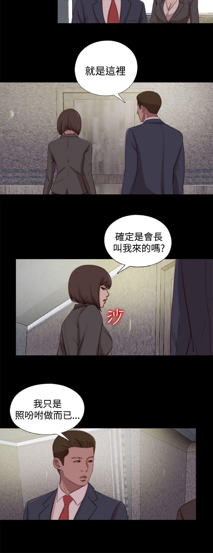 [Manhwa] Puppet Mary Training, big breasts#[32P]-14