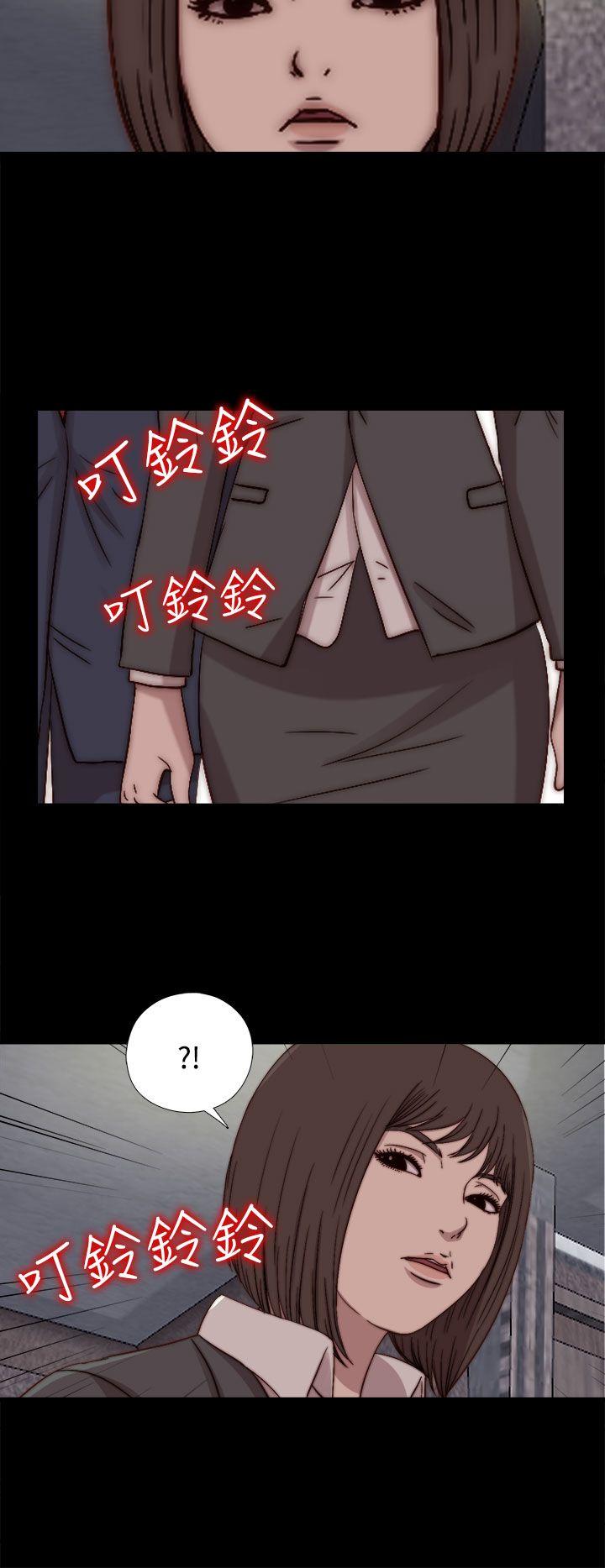 [Manhwa] Puppet Mary Training, big breasts#[32P]-16