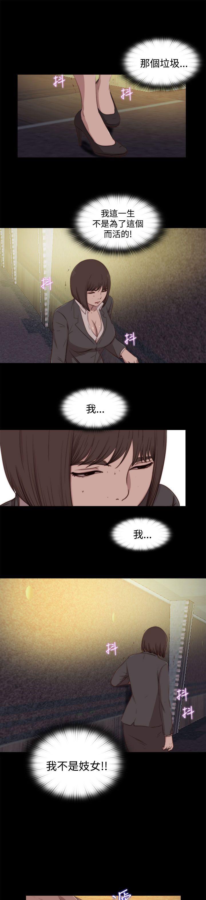[Manhwa] Puppet Mary Training, big breasts#[32P]-21