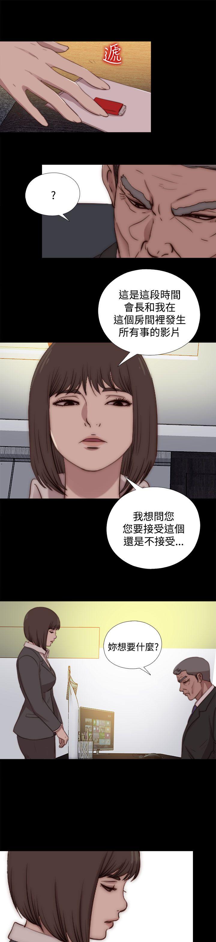 [Manhwa] Puppet Mary Training, big breasts#[32P]-23