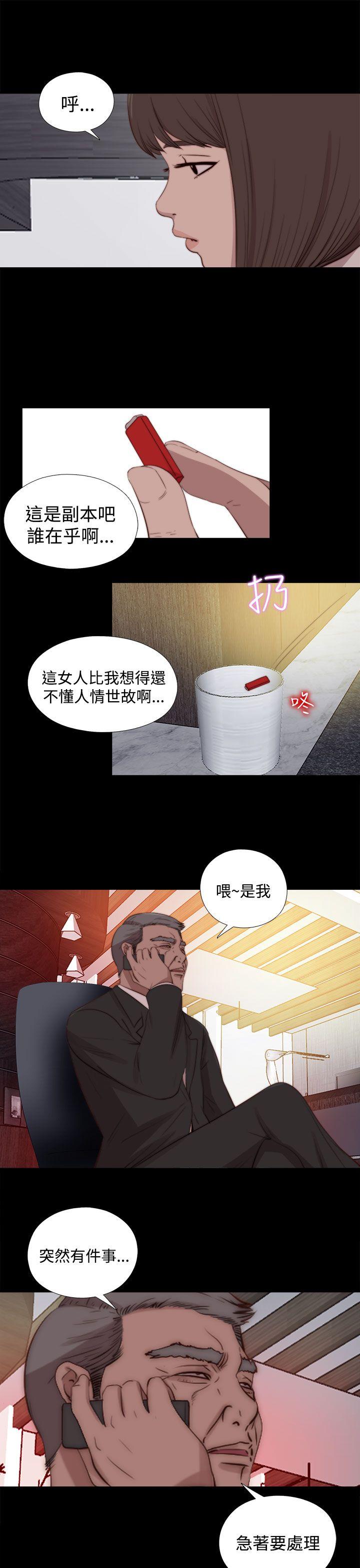 [Manhwa] Puppet Mary Training, big breasts#[32P]-27