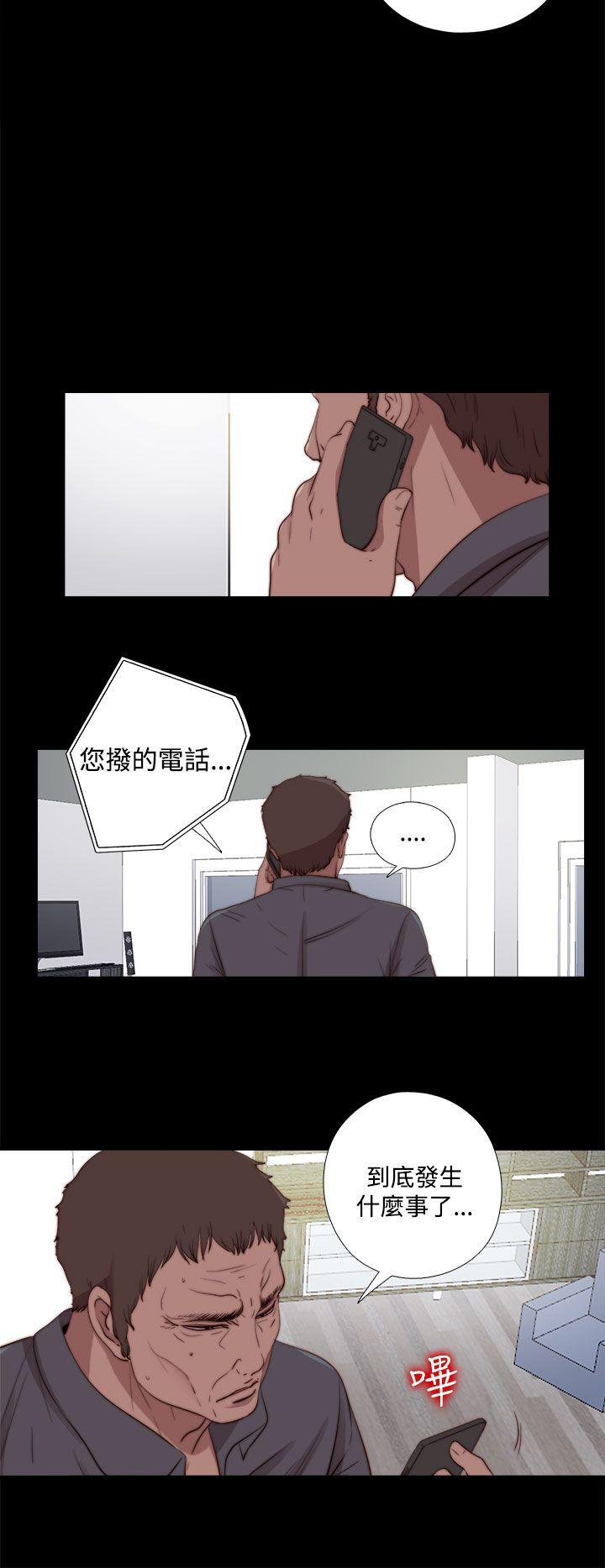[Manhwa] Puppet Mary Training, big breasts#[32P]-28