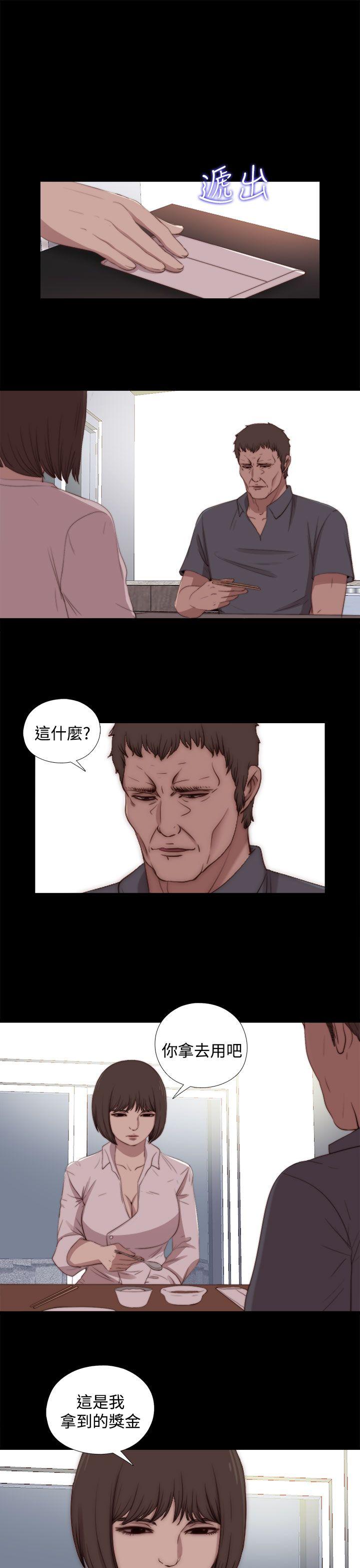 [Manhwa] Puppet Mary Training, big breasts#[32P]-3