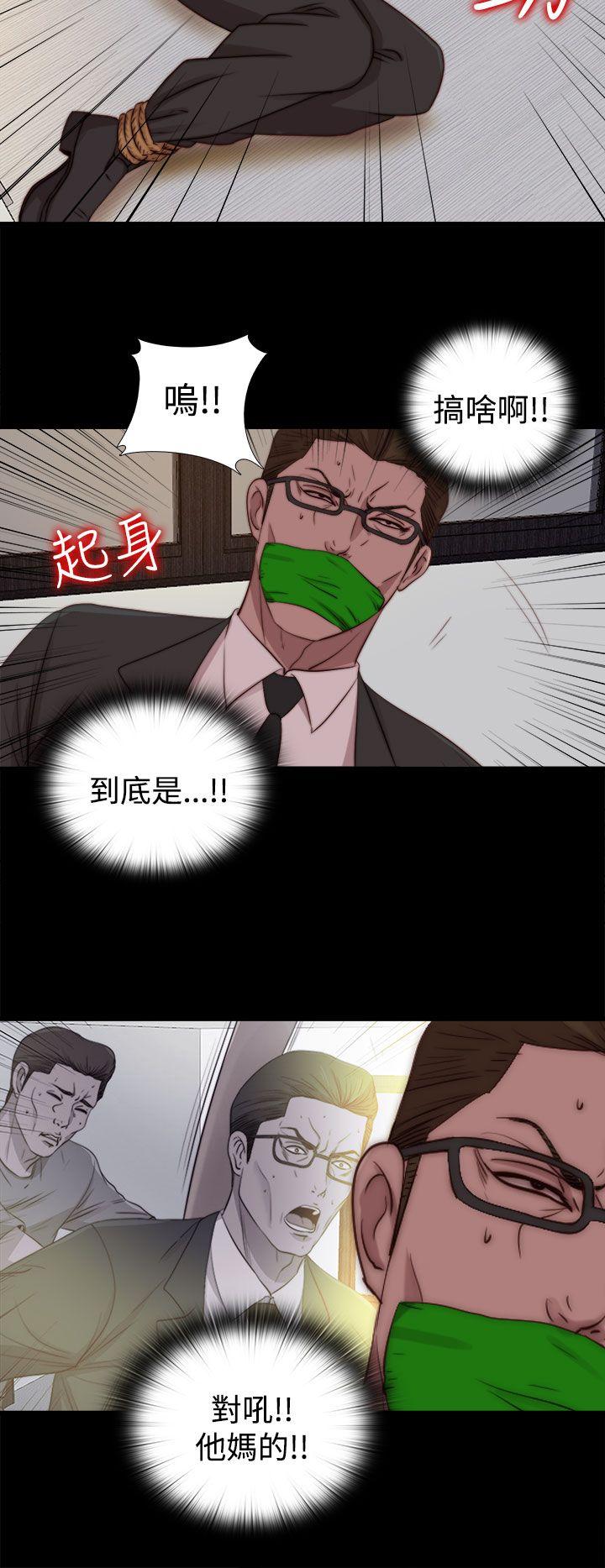 [Manhwa] Puppet Mary Training, big breasts#[32P]-30