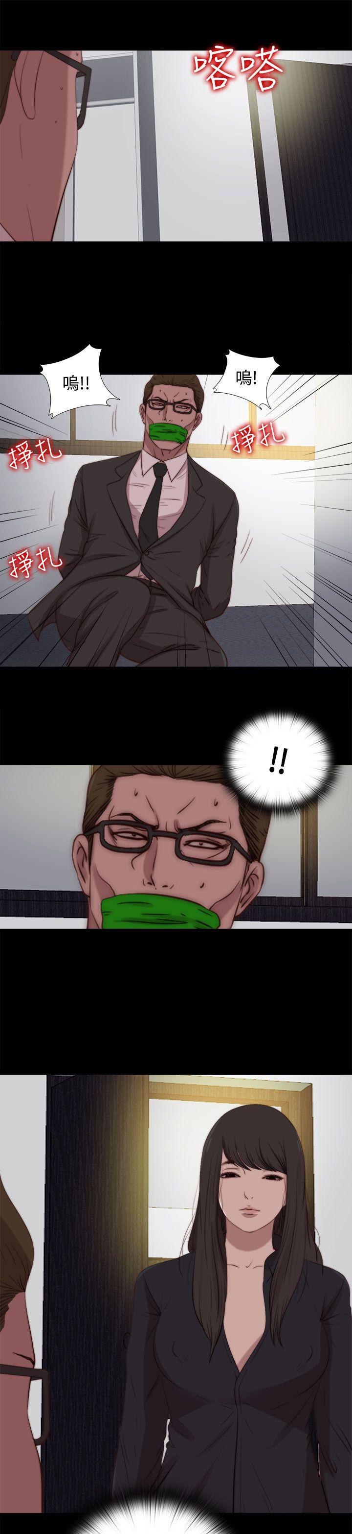 [Manhwa] Puppet Mary Training, big breasts#[32P]-31