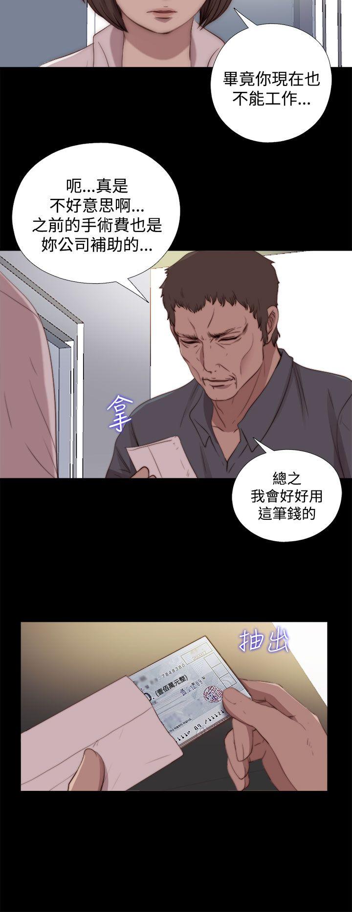 [Manhwa] Puppet Mary Training, big breasts#[32P]-4