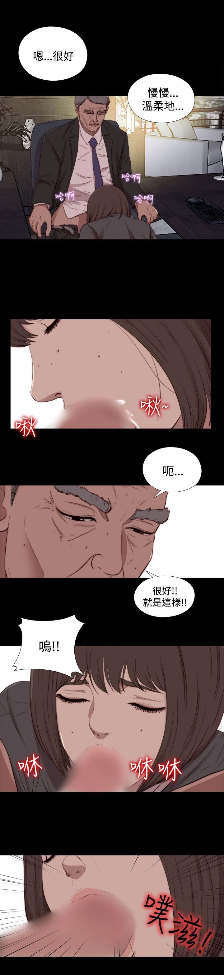 [Manhwa] Puppet Mary Training, big breasts#[32P]-7