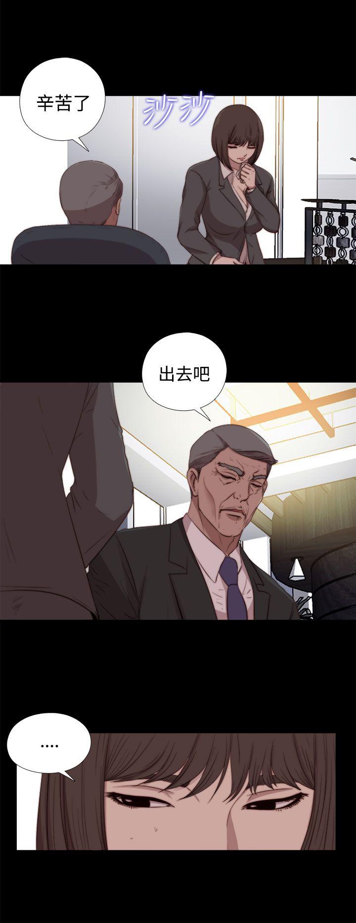 [Manhwa] Puppet Mary Training, big breasts#[32P]-8