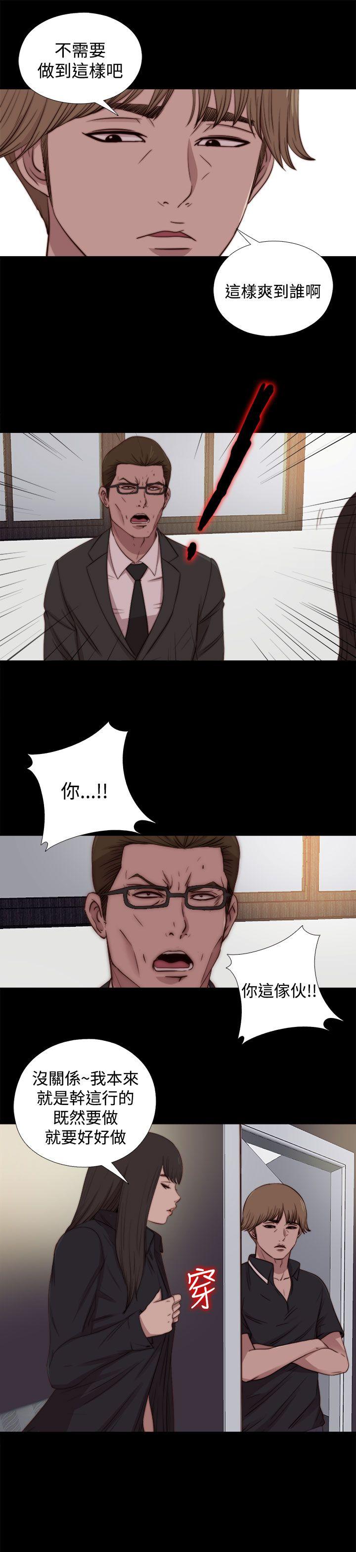 [Manhwa] Puppet Mary Training, big breasts#[29P]-13