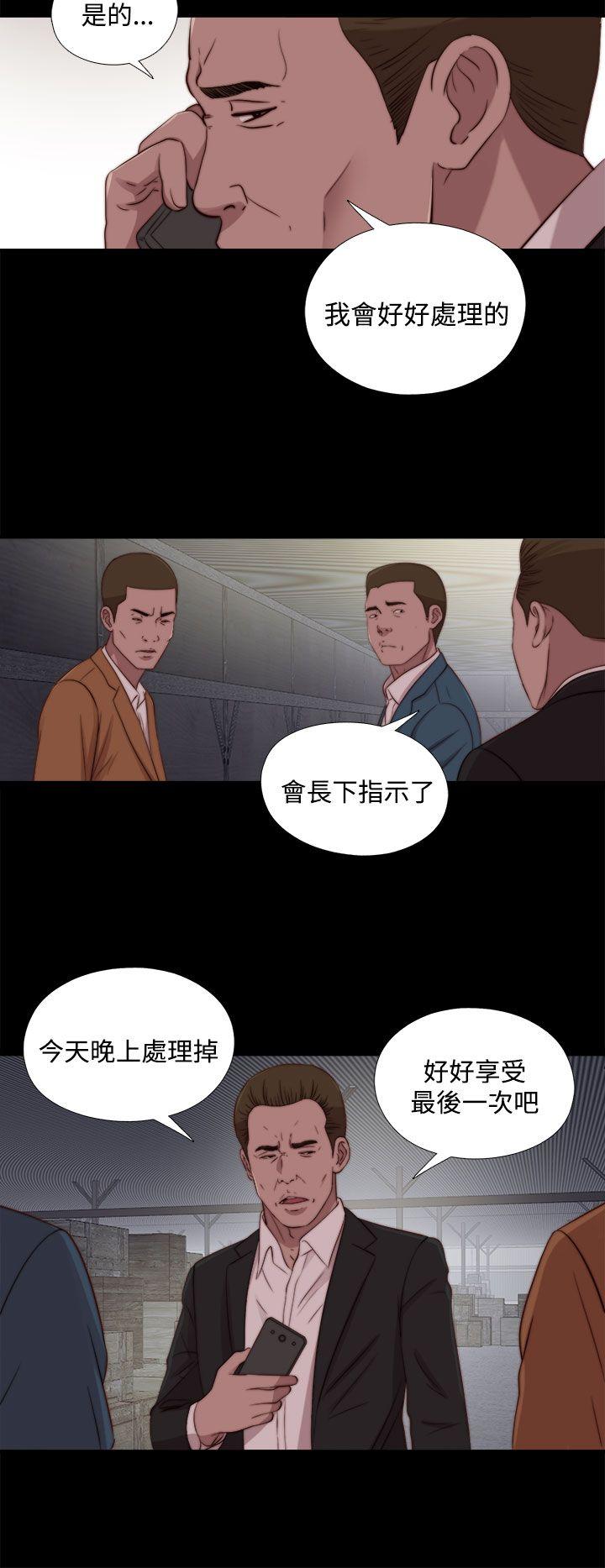[Manhwa] Puppet Mary Training, big breasts#[29P]-18