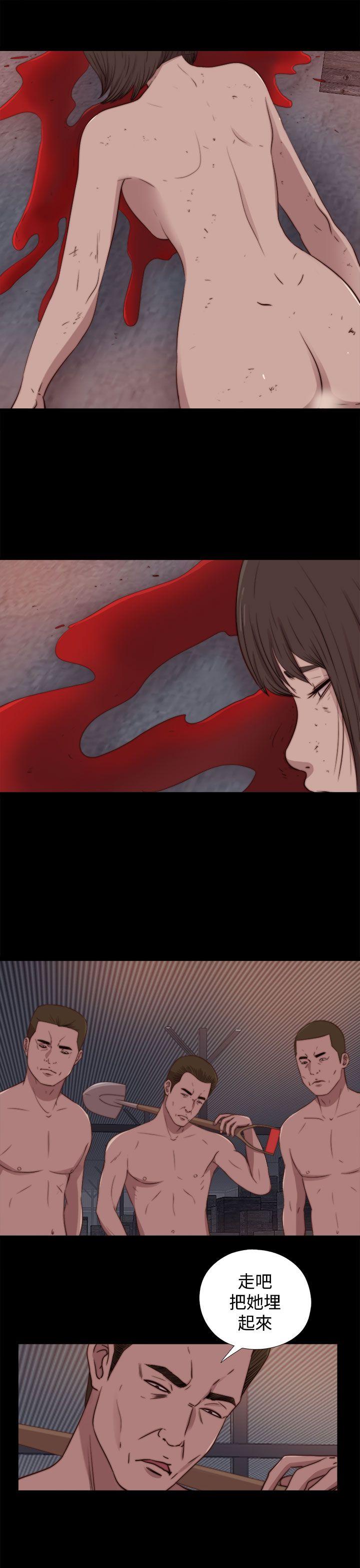 [Manhwa] Puppet Mary Training, big breasts#[29P]-21