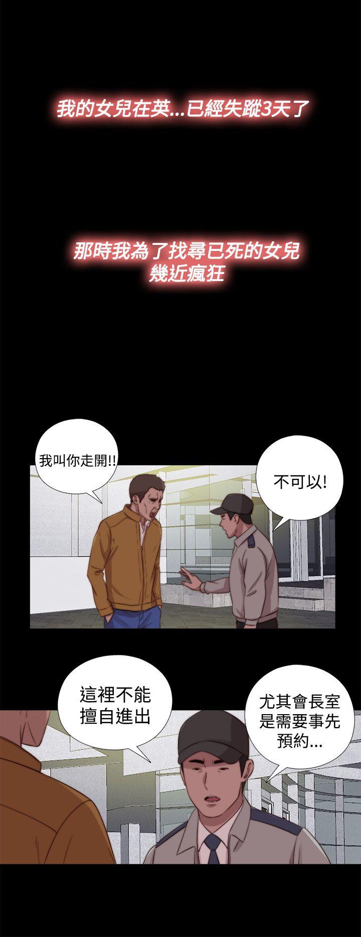 [Manhwa] Puppet Mary Training, big breasts#[29P]-22