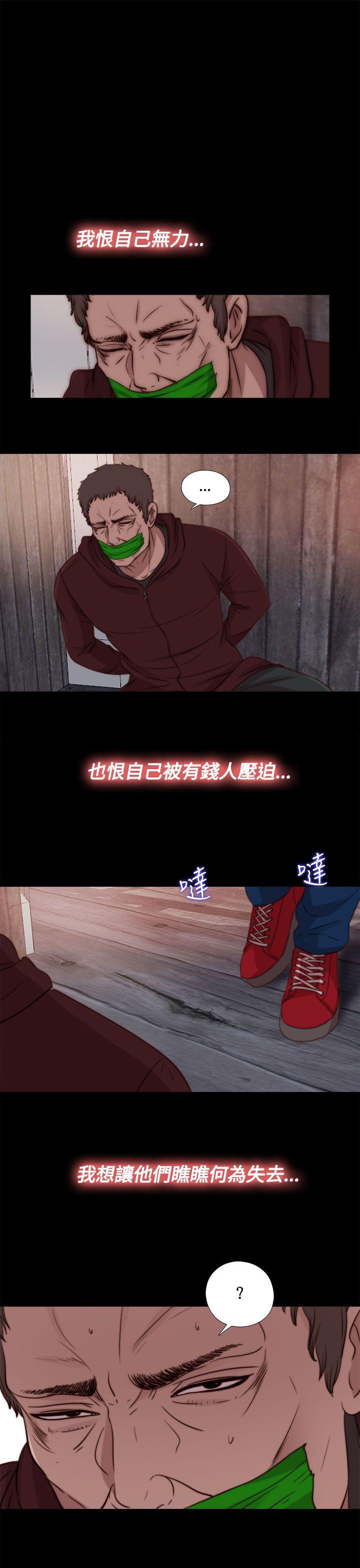 [Manhwa] Puppet Mary Training, big breasts#[29P]-25